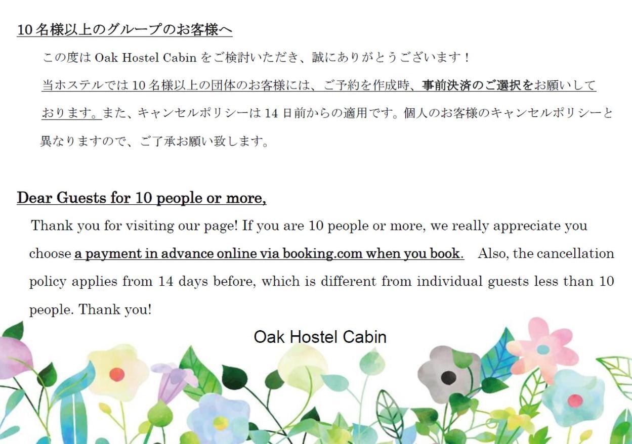 Oak Hostel Cabin Tokyo Esterno foto